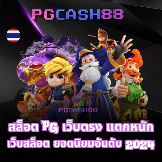 ตารางบอลเมื่อคืน